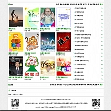 2022完全开源版飞飞CMS影视系统/自带付费点播/自带采集/无需购买播放器/对接免签约支付接口